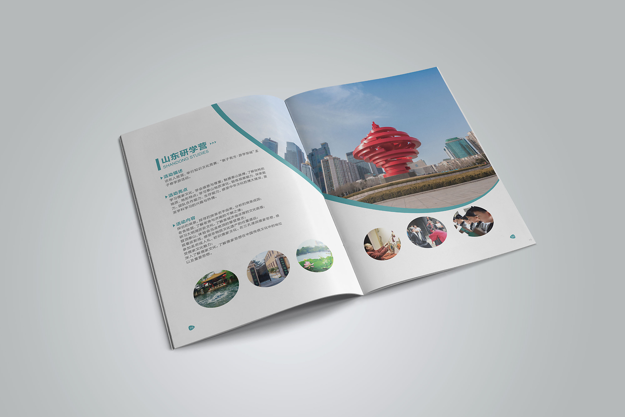 一場(chǎng)行走的課堂 研學(xué)旅行畫冊(cè)里的成長(zhǎng)印記